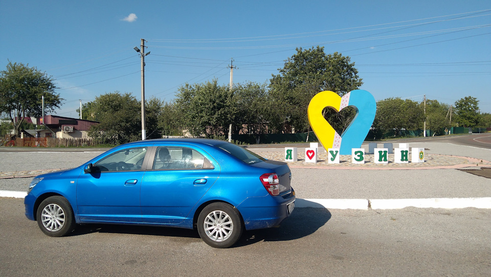 Узин 1