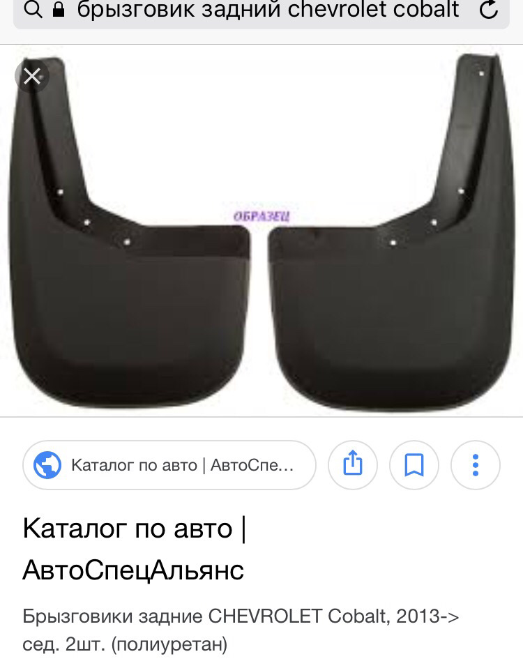 Бризковики в ралі 5