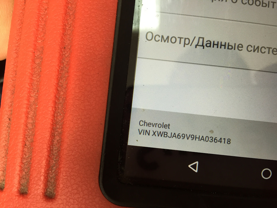 Підготовка до сезону: діагностика, помилки 1