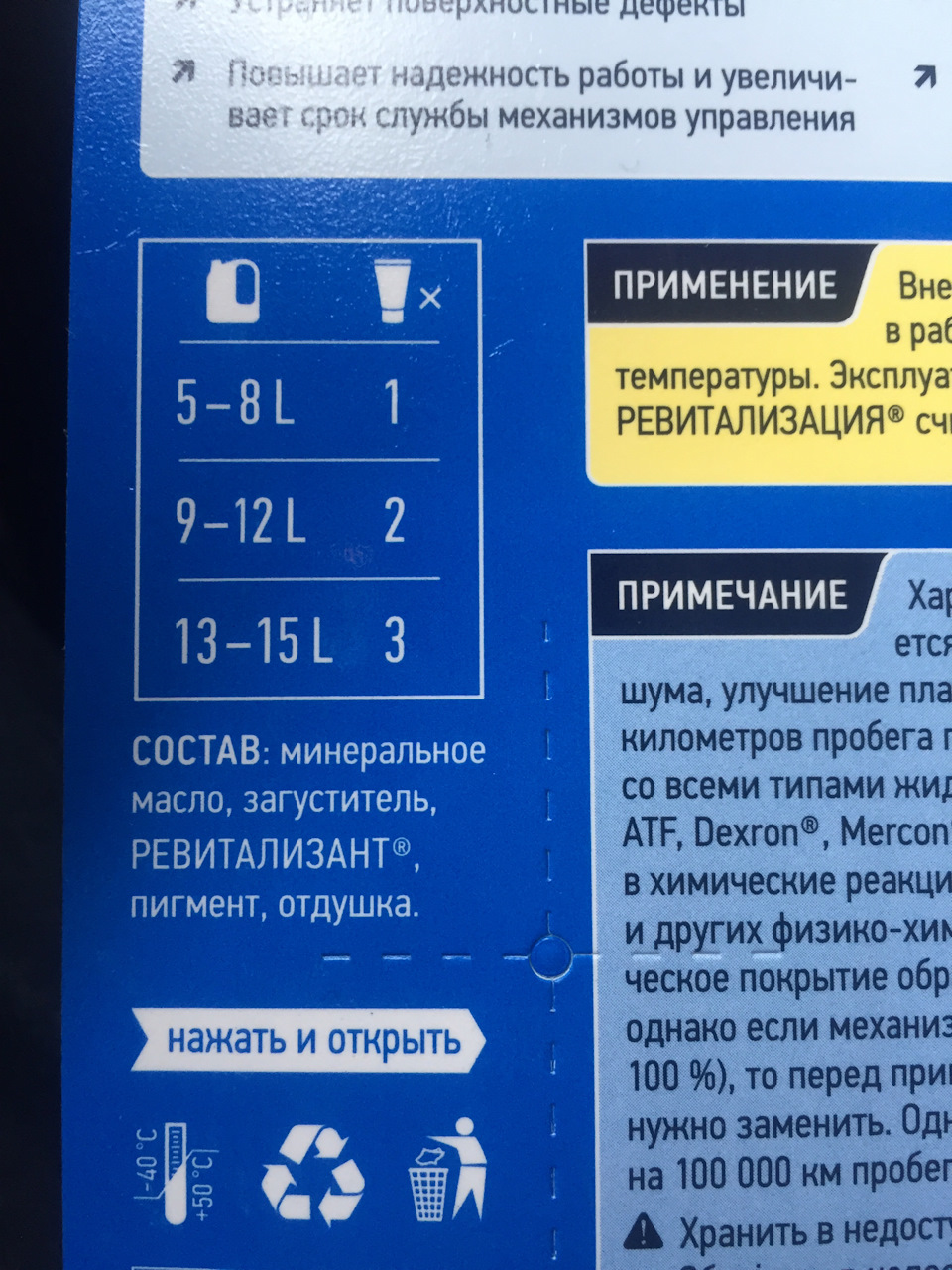 Щеплення в мастила 2