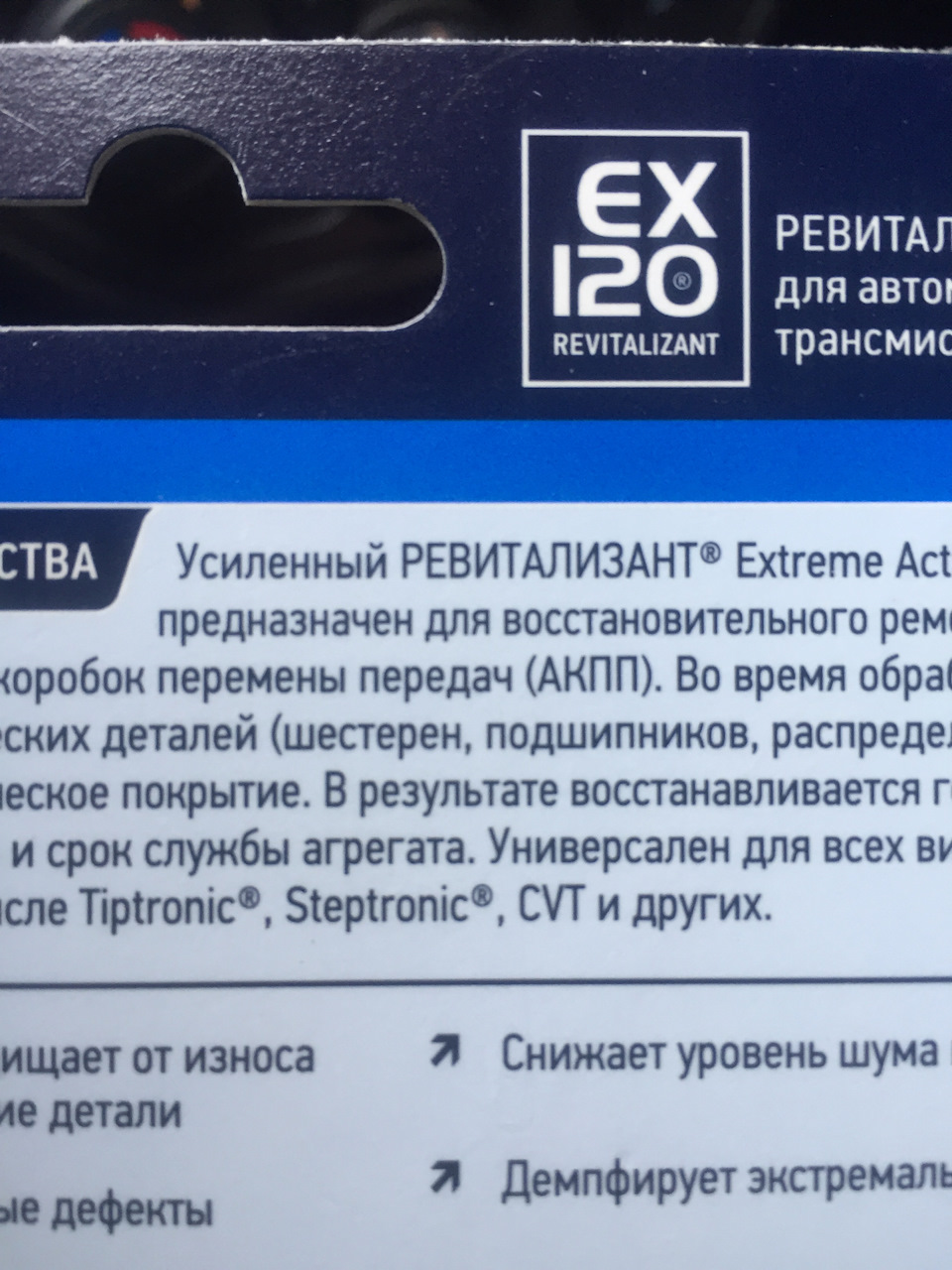 Щеплення в мастила 3