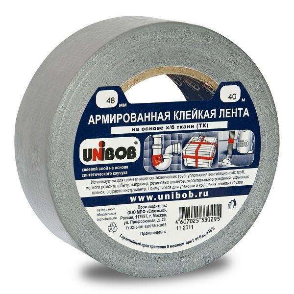 Допрацював димарі передніх пасажирів. Ноги-скло. 1