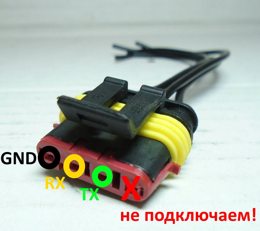 Прошивка ЕБУ ГБО Lovato E-GO. Лінійна автокорекція. Налаштування. 4
