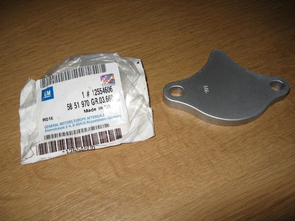 Заглушка клапана ЄДР EGR Ravon r4 4