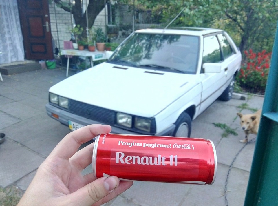 Усього потроху 4