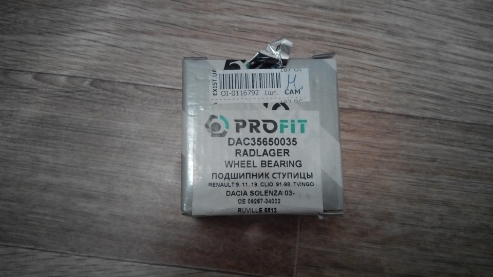 Трохи скупився. 3