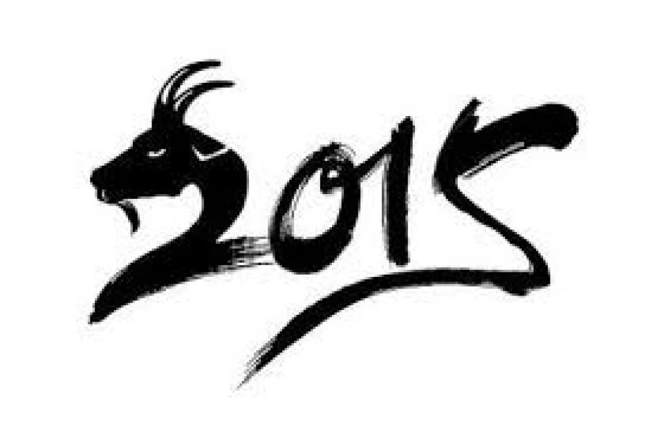 Всіх з Новим 2015 Роком)