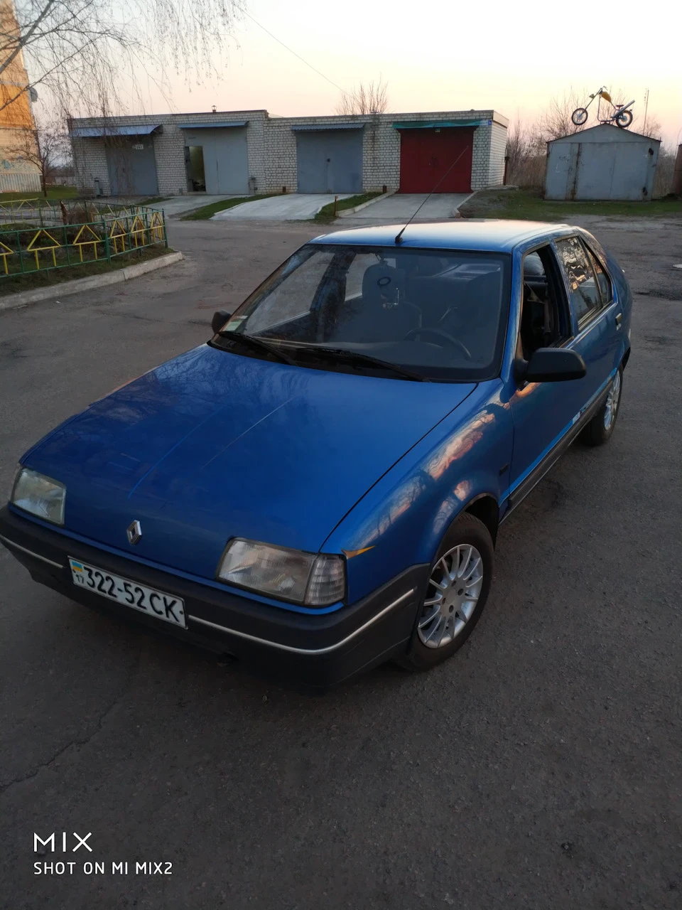 Трохи змін