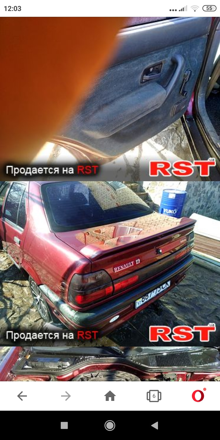 Продам Рено 19 шамаді 3