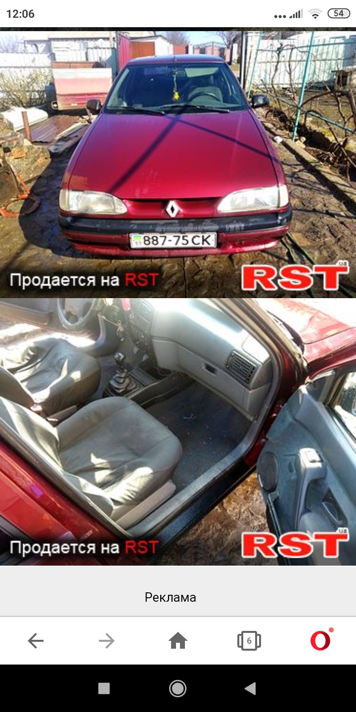 Продам Рено 19 шамаді 1