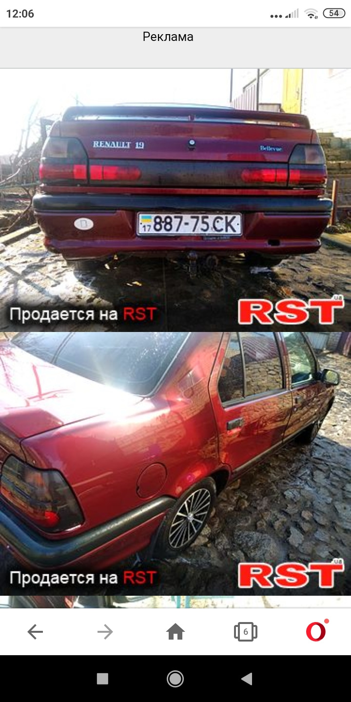 Продам Рено 19 шамаді 4