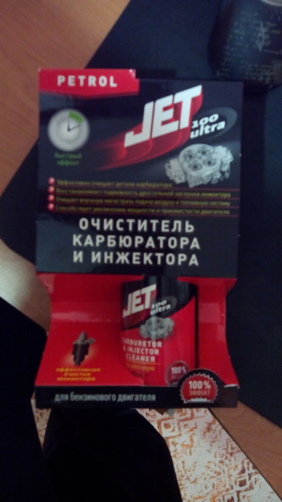 Почистив клапан ЕGR 1