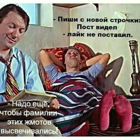 Заміна ОЖ, сподіваюся фінал. 2