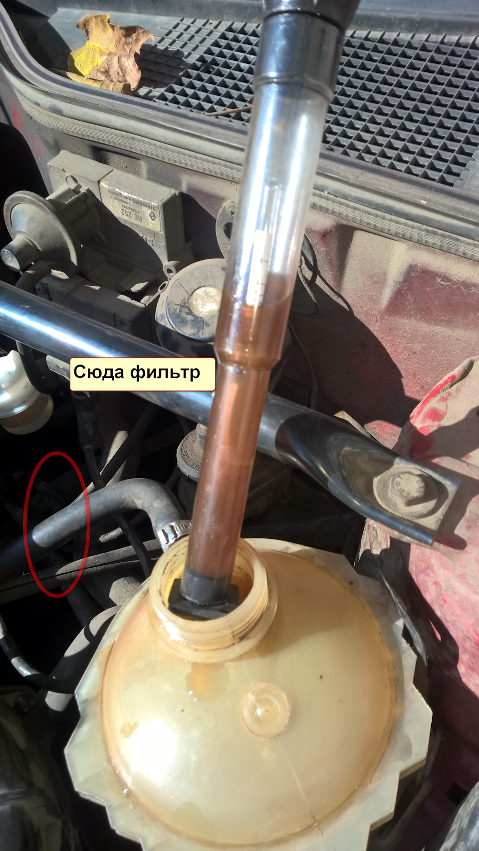 Заміна ОЖ, сподіваюся фінал. 1