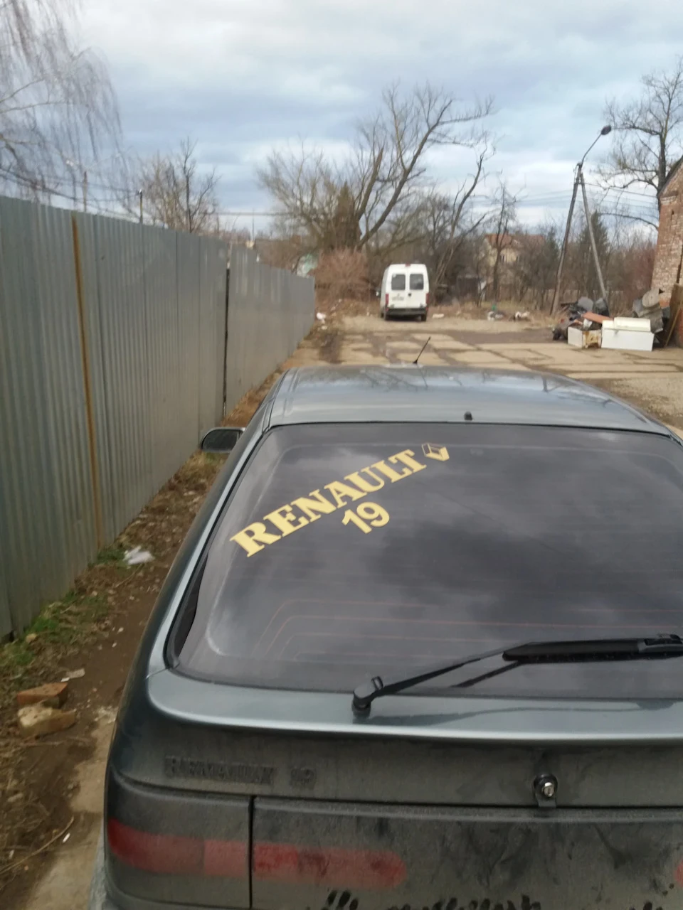 Запис, 1 лютого 2018