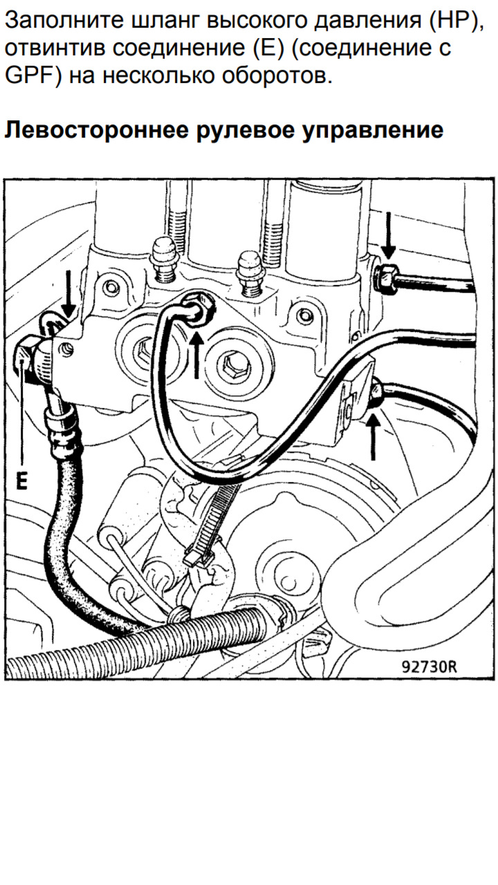 Прокачування гальм на 16v bendix 5