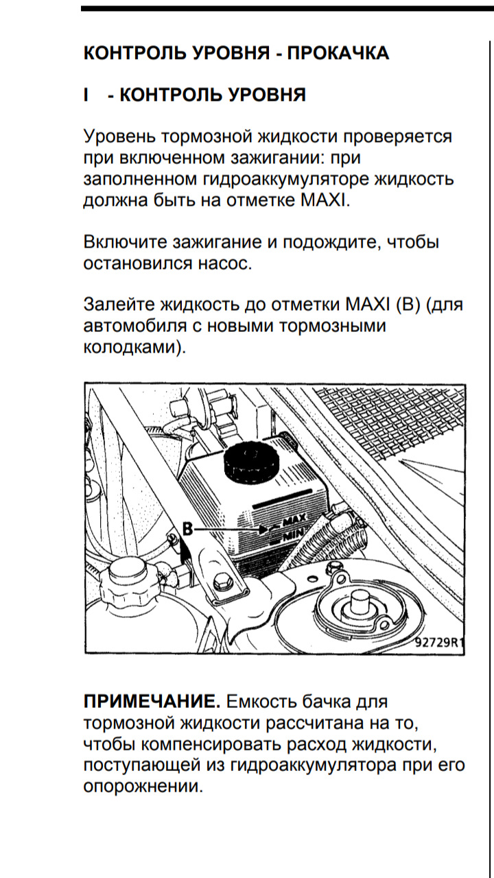 Прокачування гальм на 16v bendix 1