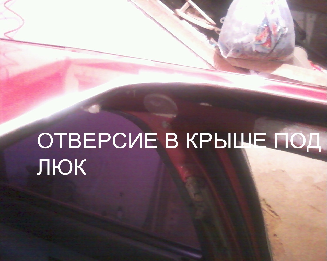 Врізання люка 3
