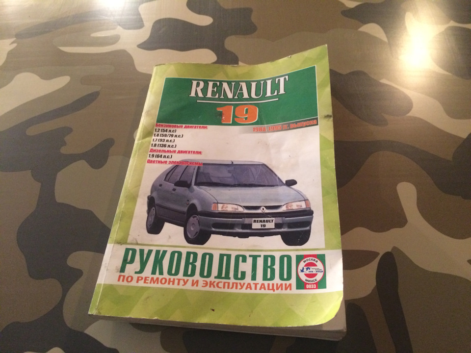 Поглинання інформацій… 2