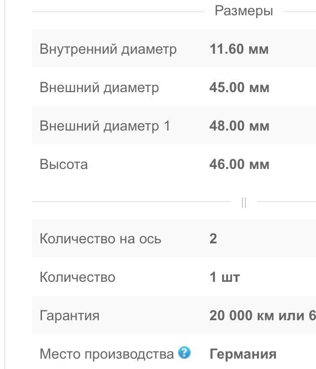 Питання по сайлентблоках!))) 3