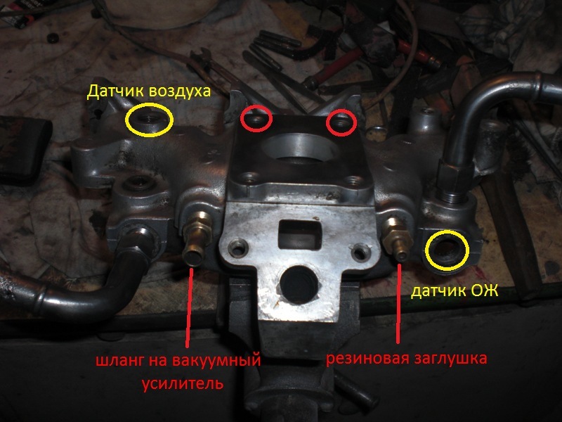 Впускний колектор (доробка напилком ) 5