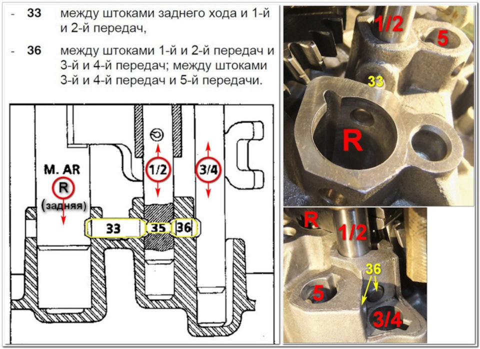 Як я встряв на ремонт коробки (JB3 028) самотужки. 3