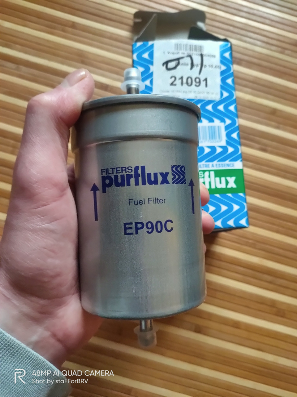Заміна паливного фільтра 1