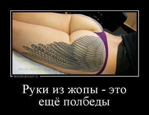 А що він такий маленький? 1