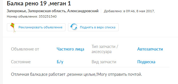 Чу! Я чую грошей шелест, невже лох йде на нерест! Лох не взявся - намічена жертва відмовилася грати. 2