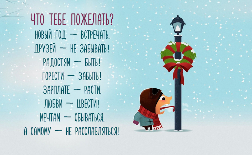 Підсумки 2017 року. 3