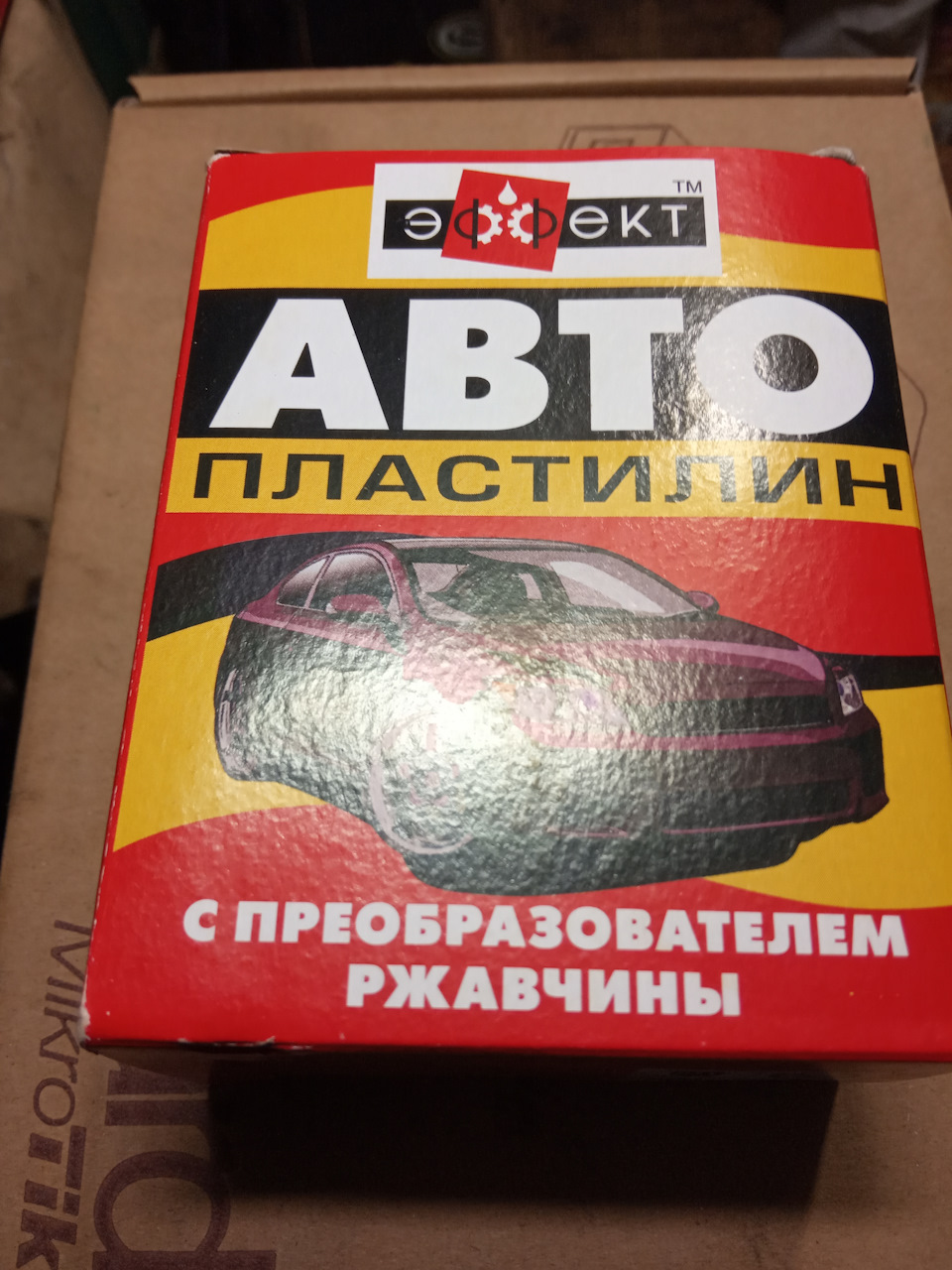 Посилочка від Діда Мороза 2