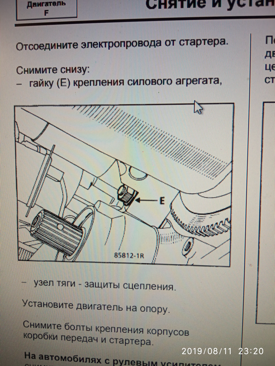 Заклинання не допомогло, розраховуємо на свої сили. 1