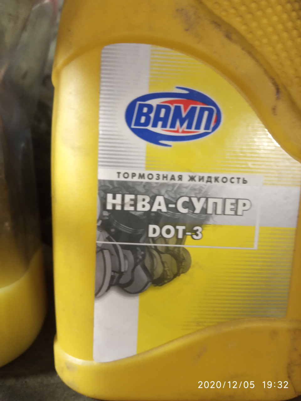 Заміна гальмівної рідини. 2