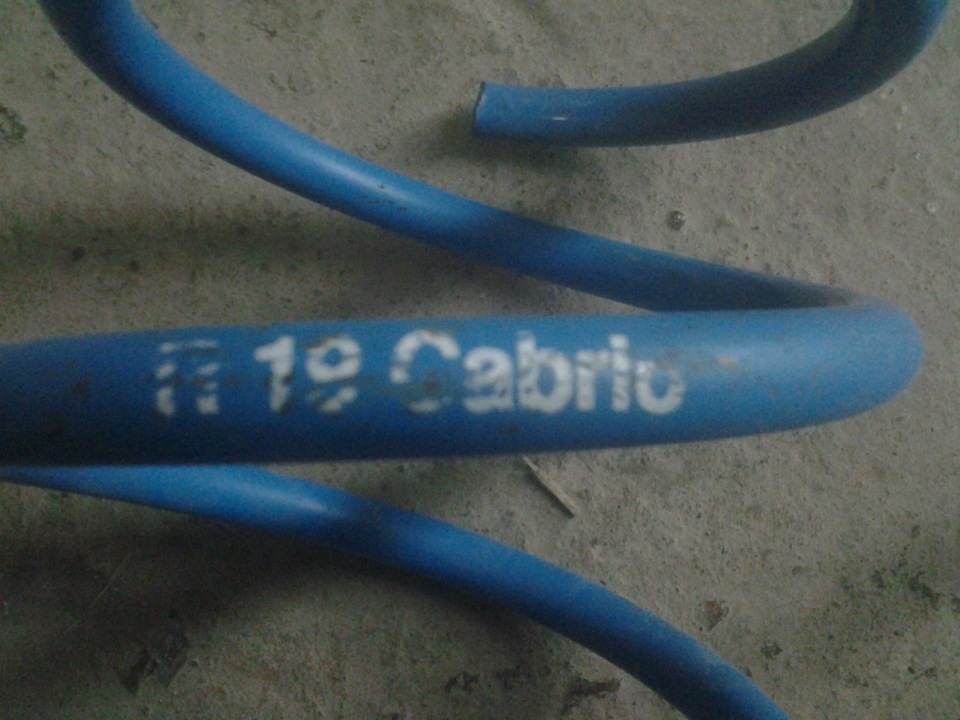Виріш занизиться, або новий ніштячок!=) 4