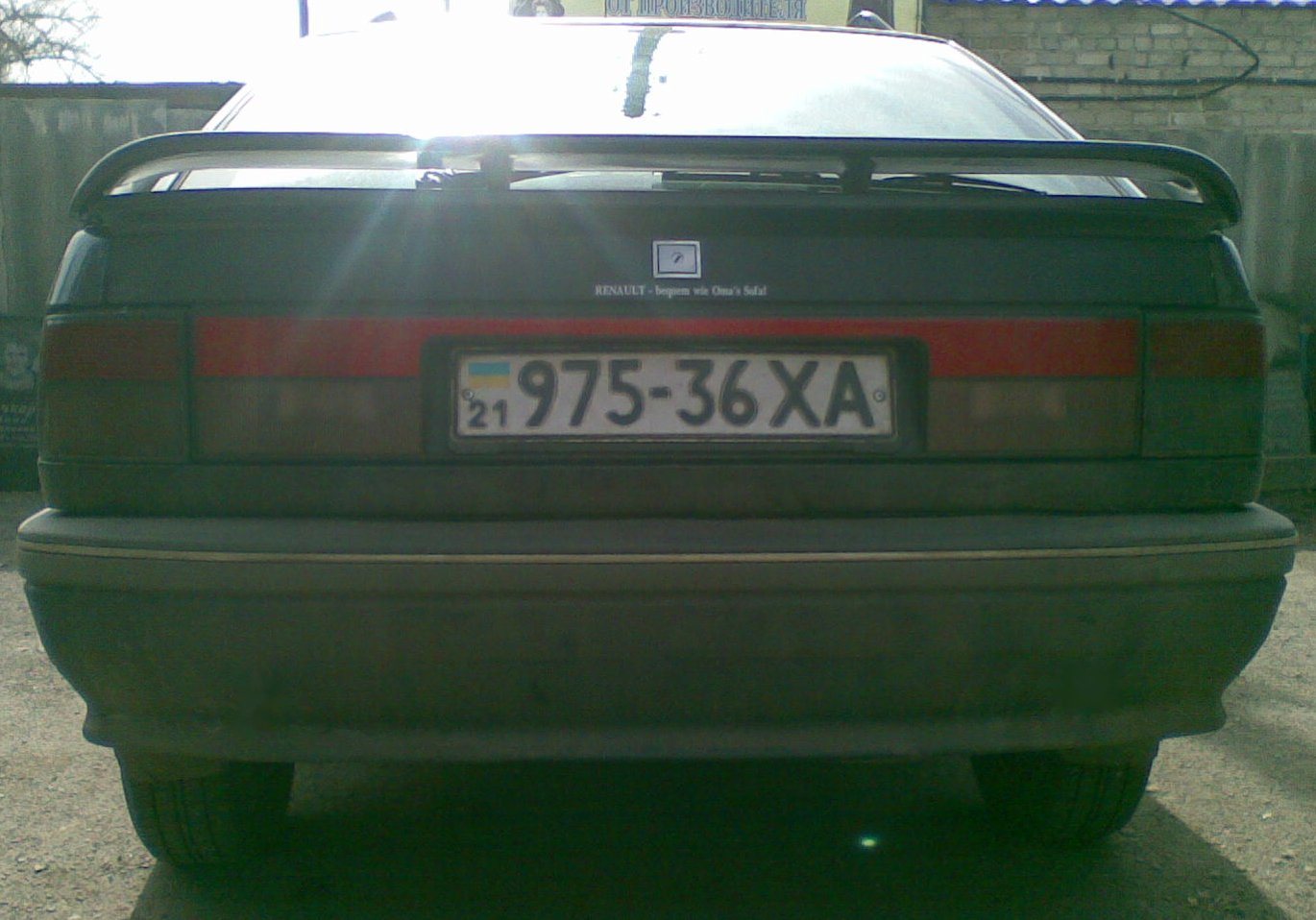 +50 к.с. 2