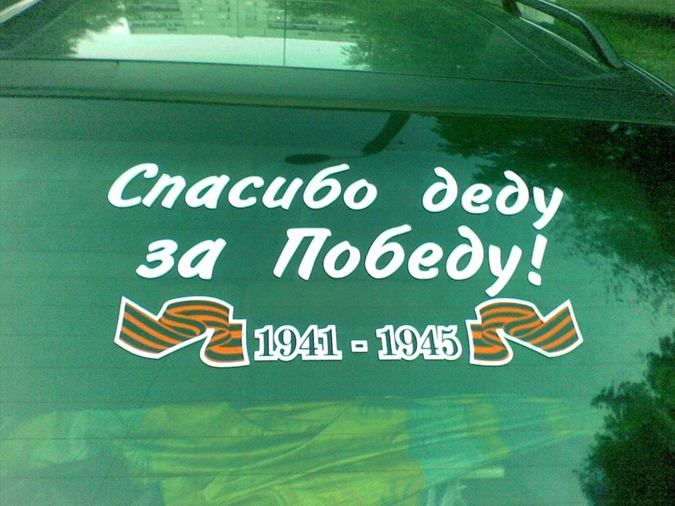 9 травня