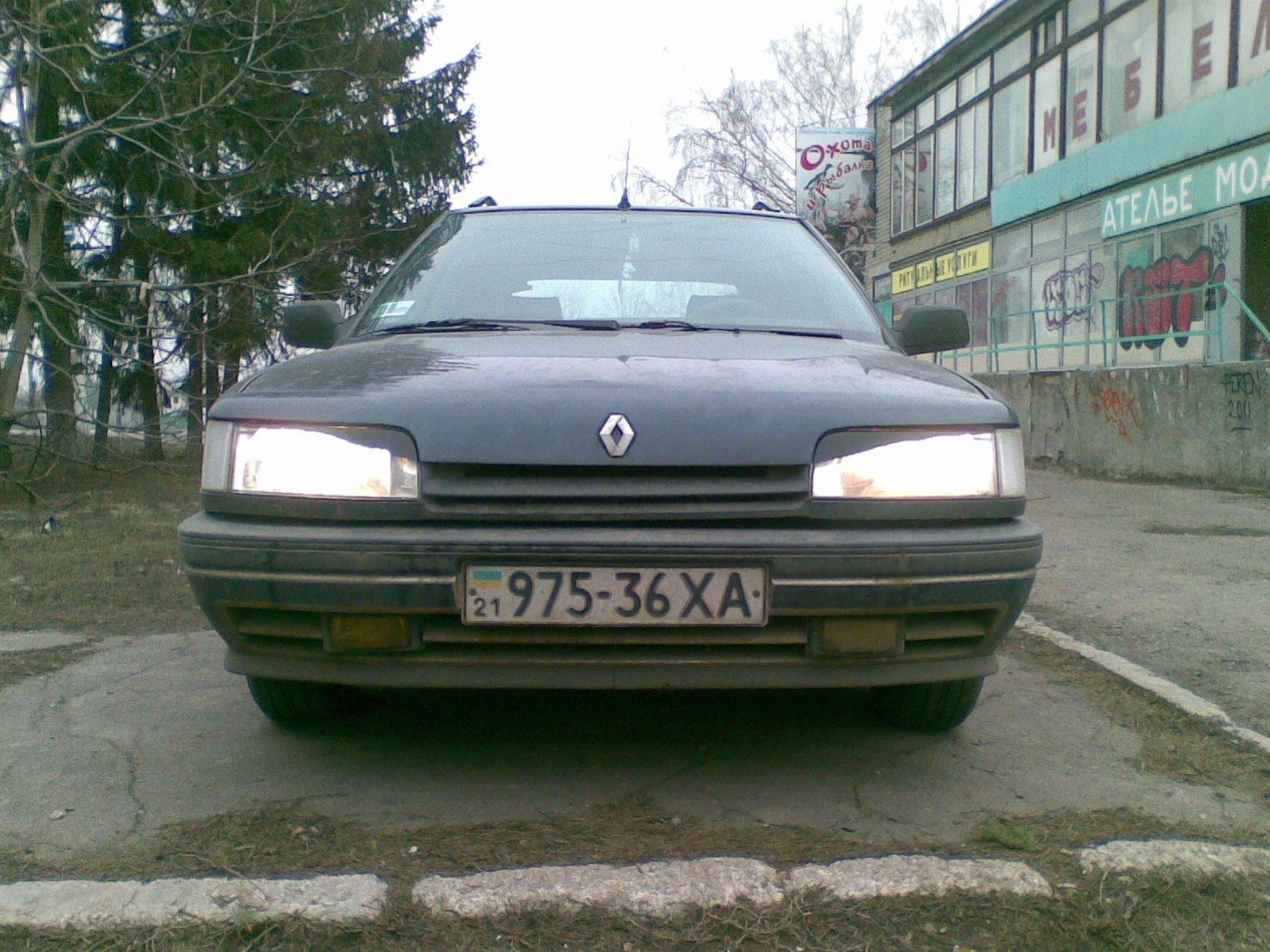 Злюка 3