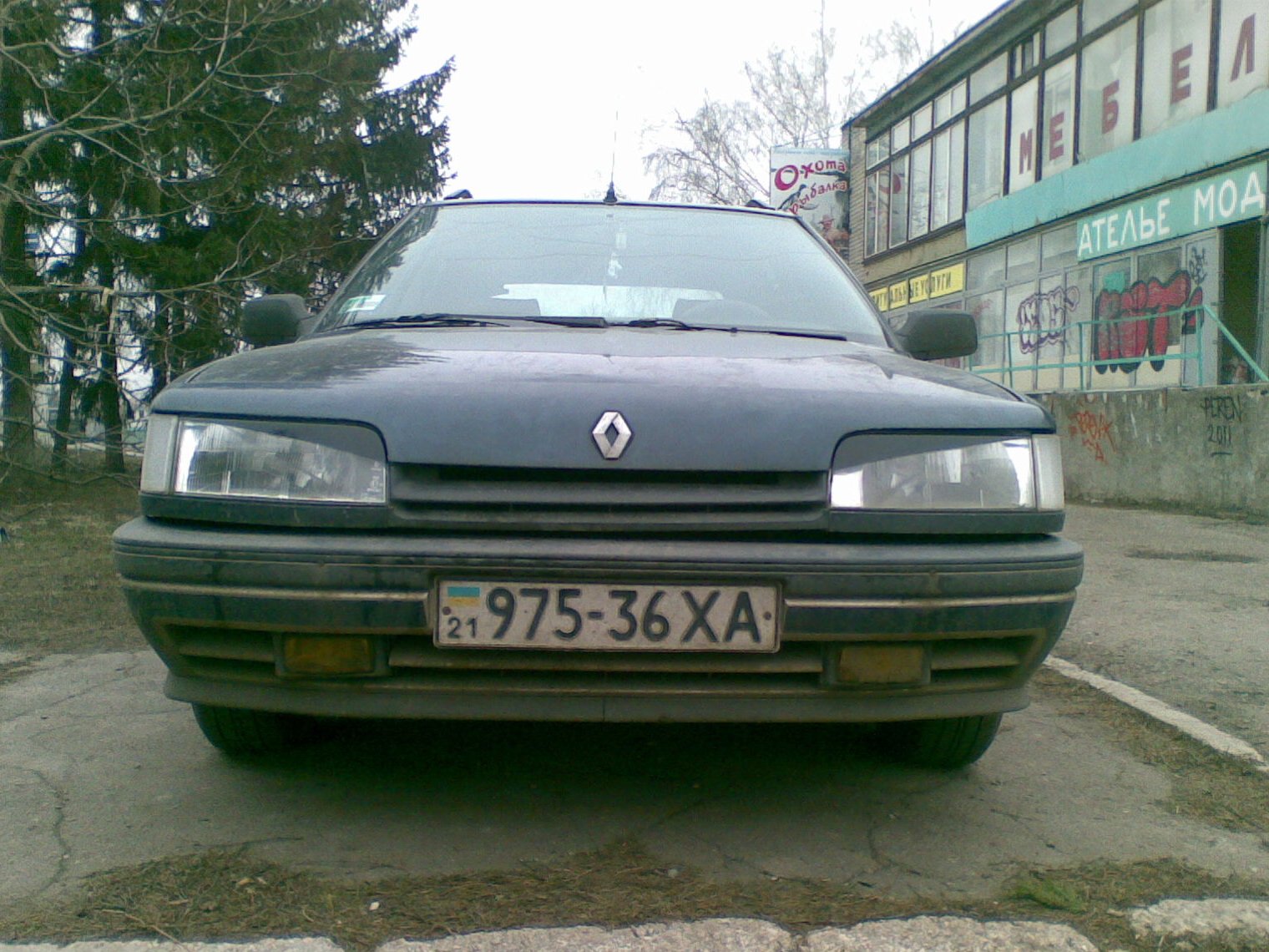 Злюка 2