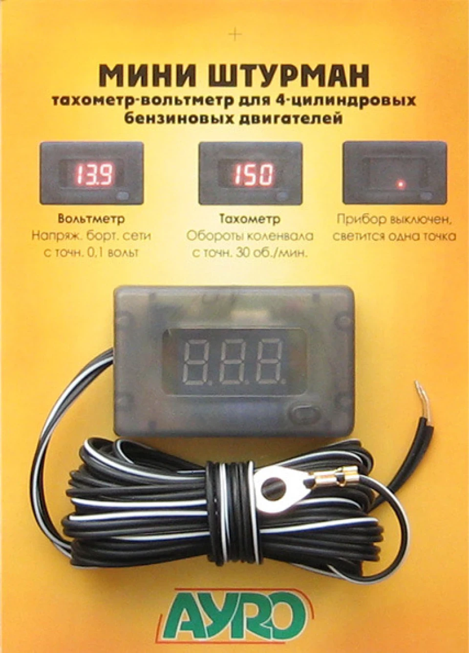 Підключення тахометра рено 21