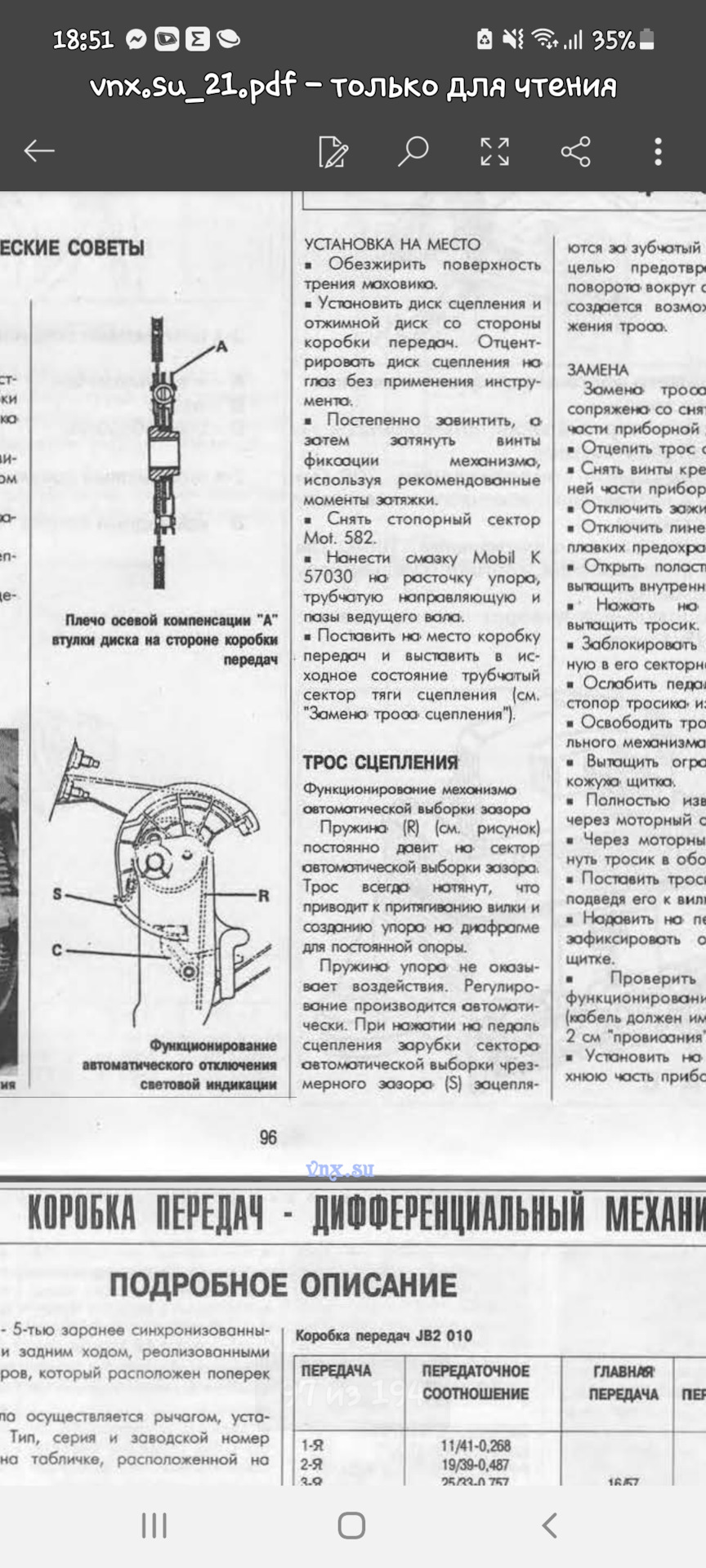 Підкажіть, допоможіть, виправте. 2