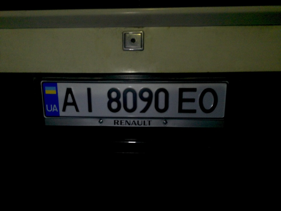 Номери 1