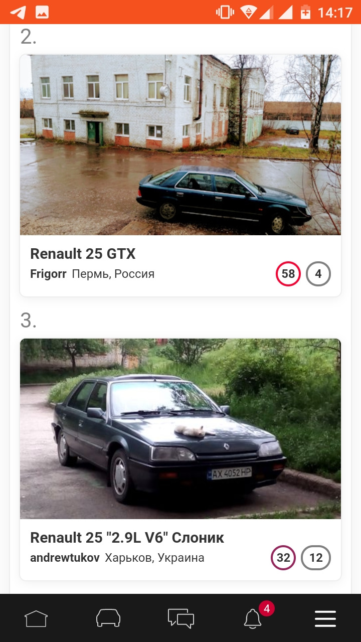 У Топ-3 Renault25 1