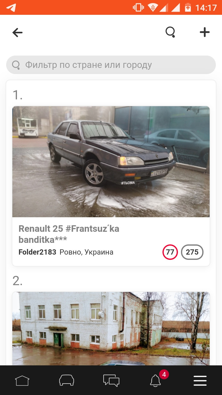 У Топ-3 Renault25 2