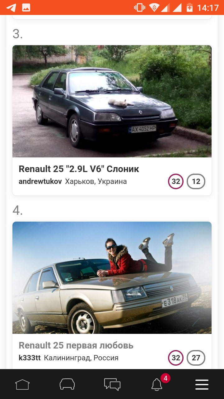 У Топ-3 Renault25 3