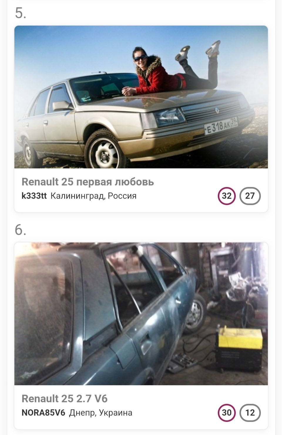 25. Топ-8 Renault25 World 3