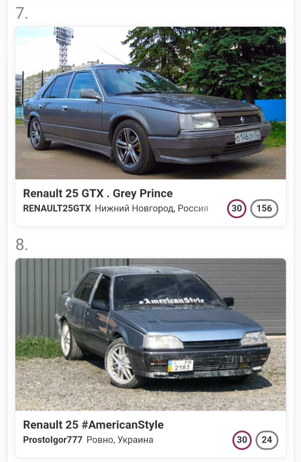 25. Топ-8 Renault25 World 4