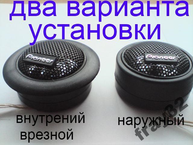 №23 Знайшов нові колонки та фронт! Чи не знаю хороші. Порадьте! 5