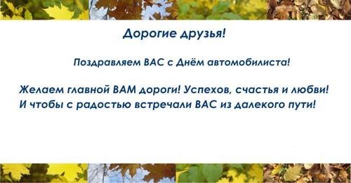 №49 Зі святом усіх!)))) 1