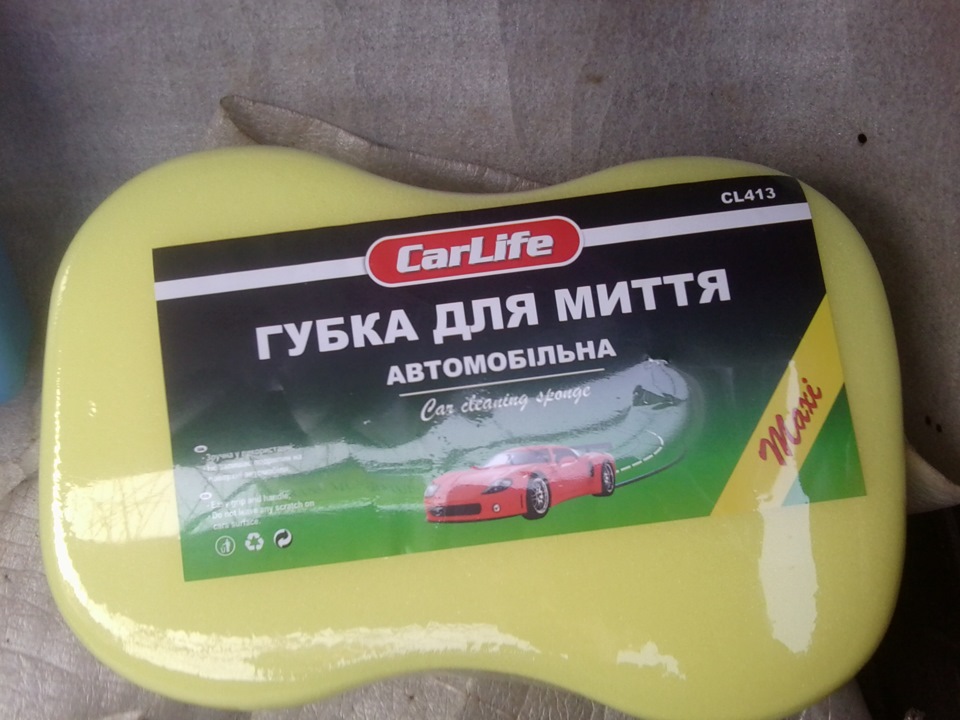 №53 Купив мочалку та шампуньку))) 3