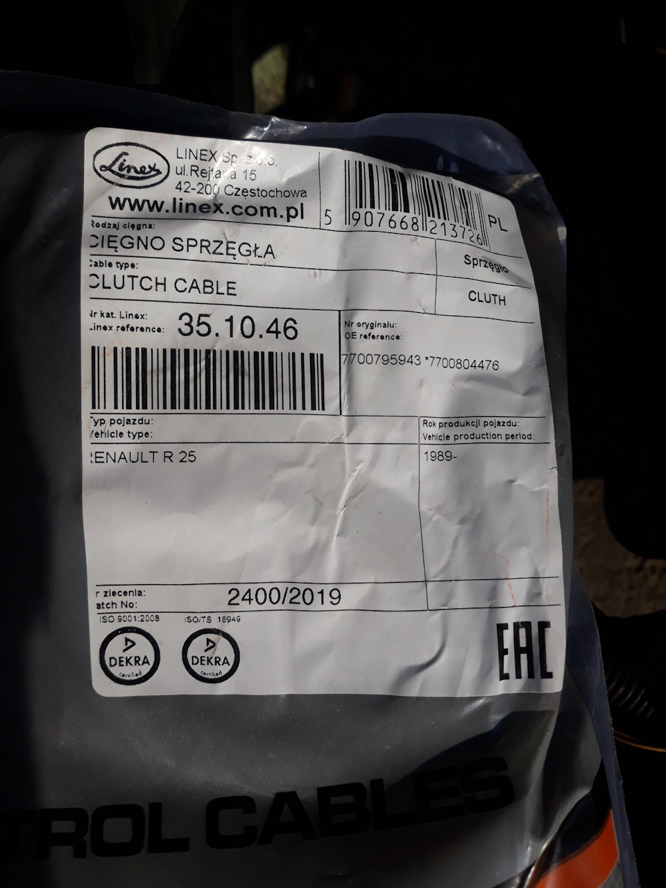 Не багато попрацював))) 2